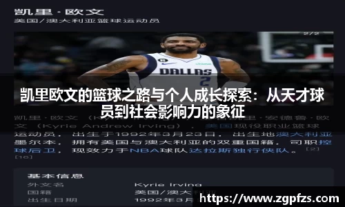 星空.综合体育(中国)官方网站